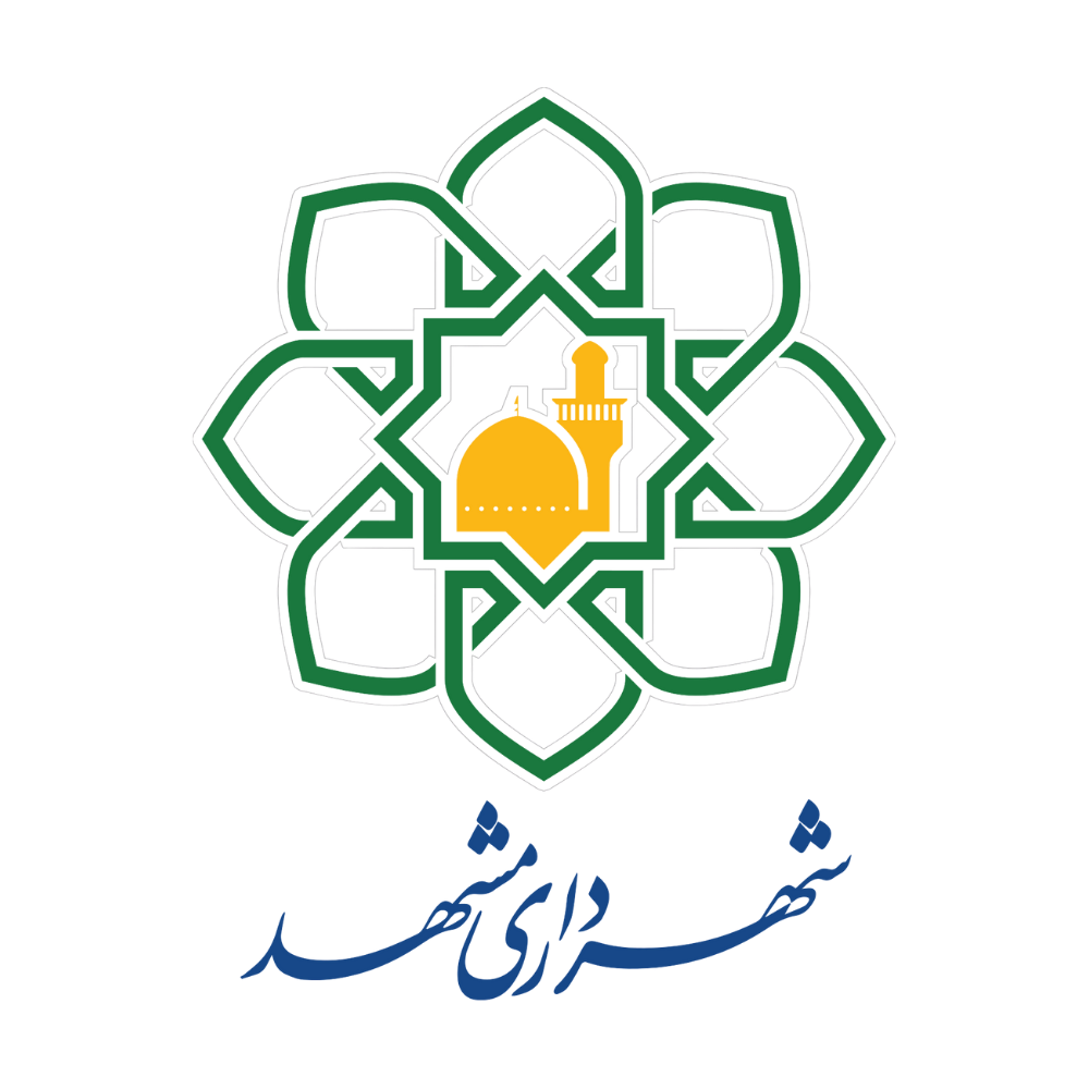 شهرداری مشهد